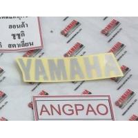 ราคา สติ๊กเกอร์ YAMAHA แท้ศูนย์ ขนาด 10 ซม 2 3 ซม ยามาฮ่า โลโก้ สติ๊กเกอ สติ๊กเกอร์YAMAHA สติ๊กเกอร์ยามาฮ่า โลโก้YAMAHA โลโก้ยามาฮ่า (9520670388)