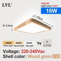 ราคา ไฟติดเพดาน LED ทรงสี่เหลี่ยมลายเนื้อไม้ CCT lampu penerangan rumah ห้องครัวห้องนอนพื้นผิวห้องนั่งเล่นห้องน้ำโคมไฟติดเพดานแบบโมเดิร์น (21170571893)