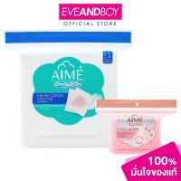ราคา AIME Pads 90 G Collagen 15 Pcs เอเม่ สำลีแผ่น 90กรัม คอลลาเจน 15แผ่น (20869808774)