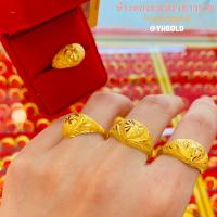ราคา แหวนทองครึ่งสลึง YHGOLD ลายหัวใจ ทองคำแท้96 5 ขายได้จำนำได้ มีใบรับประกัน (2139688242)