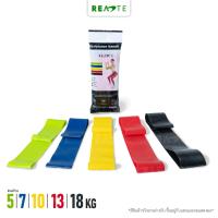 ราคา READTE ยางยืดออกกำลังกาย 5 แรงต้าน ยางยืดวงแหวน RESISTANCE BAND (20943594715)