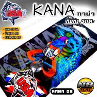ราคา กบยาง USA รุ่น กาน่า KANA กาน่า กิ้งก่าขาเตะ ขนาด 3 9 ซม น้ำหนัก 8 กรัม มีให้เลือก 6 สี (20716564783)