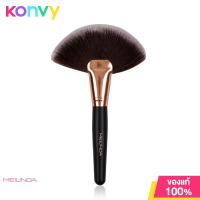 ราคา Mei Linda Professional Fan Powder Brush เมลินดา แปรงรูปทรงใบพัด สำหรับเกลี่ยแป้ง (7491888155)