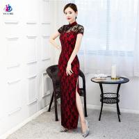 ราคา ชุดกี่เพ้าหญิงกระโปรงยาว สีแดง ผ้าลูกไม้ สามารถยืดได้ (4909962782)