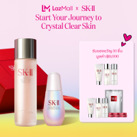 ราคา January Exclusive SK II PITERA Ultraura Set Facial Treatment Essence 230ml GenOptics Ultraura Essence 50ml รับของขวัญฟรี 10 ชิ้น มูลค่า 8000 (21273893674)