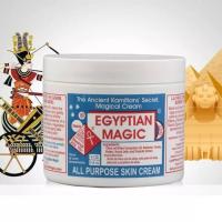 ราคา Egyptian Magic All Purpose Skin Cream 4oz 118ml Jar All Purpose Skin Cream 100 Natural Ingredients (17171093664)