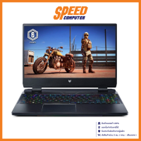 ราคา ACER PREDATOR HELIOS 300 PH315 55 9409 NOTEBOOK โน้ตบุ๊ค 15 6 Intel Core i9 12900H GeForce RTX 3070 Ti By Speed Computer (20859225914)