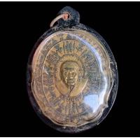 ราคา พระหลวงปู่ทวด วัดช้างไห้ เหรียญเก่าเก็บ (19434985322)