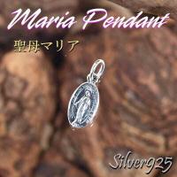 ราคา Tiira 4013 จี้พระแม่มารี (389709573)