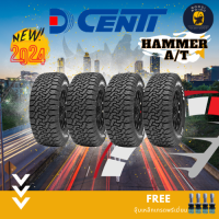 ราคา DCENTI รุ่น ALL TERRAIN HAMMER ยางปี 2023 2024 ตัวหนังสือขาว 265 65R17 265 70R16 265 60R18 265 50R20 ยางรถกะบะ Suv ราคาต่อ 4 เส้น แถมจุ๊บฟรีตามจำนวนยาง (20474618611)