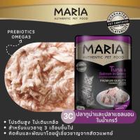 ราคา อาหารแมวเปียก Maria รสปลาทูน่าและปลาแซลม่อนในน้ำเกรวี่ โปรตีนสูง ไม่เติมเกลือ (20795698147)