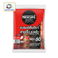 ราคา Nescafe เนสกาแฟ กาแฟสำเร็จรูป 3 in 1 ริช อโรมา 17 กรัม แพ็ค 60 ซอง (20206766496)