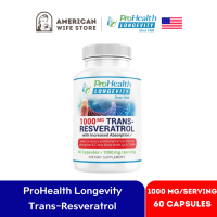 ราคา Trans Resveratrol 1000 mg ProHealth Longevity 60 capsules เรสเวอราทรอล (19744542648)