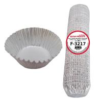 ราคา กระทงฟอยล์ ทรงจีบ สีเงิน Star Products เบอร์ 3217 3219 บรรจุ 1000 ชิ้น แพค (20977470541)