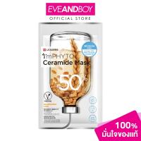 ราคา LEADERS IM Phyto Ceramide Mask ลีดเดอร์ แผ่นมาสก์หน้าบำรุงผิว (20972762619)