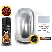 ราคา สีสเปรย์ ซามูไร W39 Metallic Silver สีเงินเมทัลลิค (20938744786)