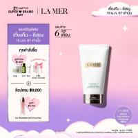 ราคา NEW La Mer The Renewal Oil Exfoliator 100ml Exfoliator detoxifies and refines to reveal boosted natural radiance skincare lamer (21270037274)