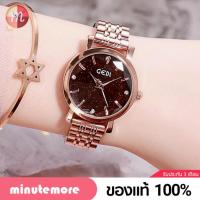 ราคา พรีเมียมวอช Gedi YH 12027 หน้าปัดกระจกคริสตัล สวยมาก สายสแตนเลสคุณภาพสูง ของแท้ 100 นาฬิกา นาฬิกาข้อมือผู้หญิง จีดี้ (2591750082)