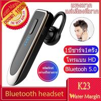 ราคา K23ออกกําลังกาย หูฟัง นอกหู หูฟังออกกําลังกาย หูฟัง นักวิ่ง หูฟัง open ear หู ฟัง ปั่นจักรยาน หู ฟังผ่านกระดูก ฟัง wireless ออกกำลังกาย หูฟังออกกําลังกาย หูฟัง ไม่ต้องใส่หู (7422760803)