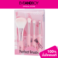 ราคา ODBO Perfect Brush (7158732981)