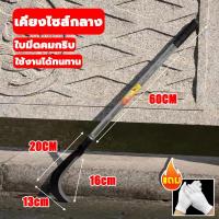 ราคา รับประกันคุณภาพ ส่งไวจากไทย 2in1 เคียวเหล็กแมงกานิส เคียวฟาร์มใช้สำหรับตัดต้นไม้และตัดหญ้า เคียวเหล็กแมงกานีส เคียวสแตนเลสแบบทูอินวัน เคียว คมและแข็ง ทนทาน เคียวเกียวหญ้า มีดแมงกานีส มีดตัดต้นไม้ (209