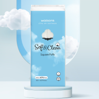 ราคา สำลีเช็ดหน้าวัตสัน แผ่นสี่เหลี่ยม สำลีเช็ดหน้า 210 แผ่น (21175214784)