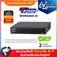 ราคา Watashi WVR028X I3 เครื่องบันทึก กล้องวงจรปิด DVR AI 16CH 8IP Penta brid 1080P รองรับกล้อง 5MP By Vnix Group (19911634626)