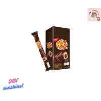 ราคา Ahh nabati ข้าวโพดอบกรอบเคลือบและสอดไส้ครีม รสช็อกโกแลต 16กรัม 12ห่อ (21050300453)