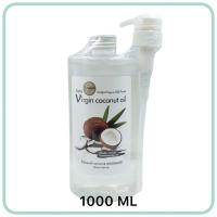 ราคา I nature น้ำมันมะพร้าวบริสุทธิ์สกัดเย็น 100 1000ml (20529577036)