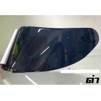 ราคา ชิลด์ หน้าหมวก MAMORU CREAM มีสี ใส ชา ดำ ปรอทรุ้งฉาบบาง (5138034845)