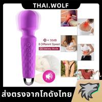 ราคา เครื่องนวดตัวไฟฟ้า เครื่องนวดตัวกันน้ำ เครื่องนวดพกพา เครื่องนวดมือ Massager เช่นเดียวกับเก้าอี้นวด ส่งเร็ว (21141993785)