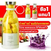 ราคา Whirlpool เครื่องปั่นน้ำผลไม้ 380ml เครื่องปั่นผลไม้ เครื่องปั่นน้ำผลไม้พกพา ปั่นน้ำแข็ง แก้วปั่นผลไม้ (19514089786)
