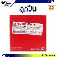ราคา ส่งเร็ว ลูกปืนล้อ Yamaha แท้ เบิกศูนย์ ใช้กับ Aerox Nmax ข้างขวา ฝั่งจานไฟ รหัส 93306 355Y2 6305 ตลับลูกปืน แบริ่งลูกปืน ตลับลูกปืนล้อ (20350082237)