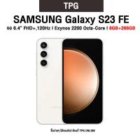 ราคา SAMSUNG Galaxy S23 FE l จอ 6 4 FHD l Exynos 2200 Octa Core l กล้องหลัง 50MP 8 256GB รับประกันศูนย์ไทย (20701883809)