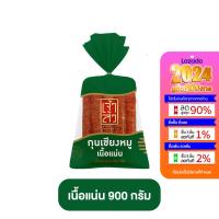 ราคา chaosua เจ้าสัว กุนเชียง กุนเชียงหมูเนื้อนุ่ม หมูนุ่มเส้น เนื้อหมู มันหมู เนื้อไก่ สะอาด ตราเต็มอิ่ม ขนาดใหญ่ (20871038303)