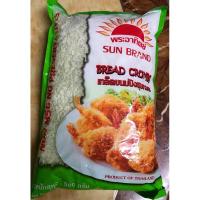 ราคา เกล็ดขนมปัง ตราพระอาทิตย์ ขนาด500กรัม (20681888499)