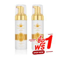 ราคา 1 ฟรี 1 Luxe Camel Milk Amazing Mousse ลุกซ์ คาเมล คาเมล มิลค์ อเมซิ่ง มูส มูสเนื้อโฟมน้ำนมอูฐดูไบ (18792747755)