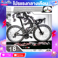 ราคา จักรยานเสือหมอบ Pinelli รุ่น R780 Shimano Sora 2x9sp 18 สปีด ตัวถังอลูฯ ทรงแอโร่ ซ่อนสาย แกน Thru Axle ตะเกียบคาร์บอน (21158449070)
