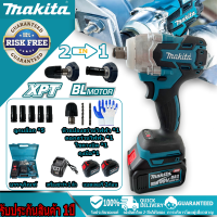 ราคา Makita ประแจไฟฟ้าไร้สาย บล็อกไฟฟ้า 199V แบต2 แบตเตอรี่ลิเธียม บล๊อคไฟฟ้า บล็อกลมไฟฟ้า บล็อกถอดล้อไฟฟ้า บล็อกไฟฟ้าแรงๆ ประแจผลกระทบเครื่องมือไฟฟ้า (21161441045)