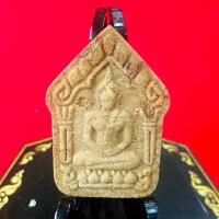 ราคา พระขุนแผนแสนรัก มหาฤกษ์จันทร์ซ้อนจันทร์ ๒๕๕๙ ภาวนาอฐิษฐานจิต ๑๑ วาระ หลวงปู่แสน วัดบ้านหนองจิก (21210058580)