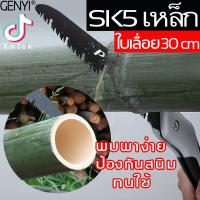 ราคา ขนาดใหญ่สุดGENGYI เลื่อยพับแบบพกพา คมชัด ไม่เกิดสนิม เร็วกว่าเลื่อยไฟฟ้า เลี่อยตัดไม้ เลื่อยsk5 เลื่อยตัดไม้พับได้ เลื่อยพับ เลื่อยตัดกิ่ง เลื่อยมือพกพา เลื่อยมือตัดไม้ เลื่อยตัดไผ่ เลื่อยกิ่งไม้ เลื่
