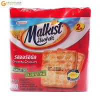 ราคา แครกเกอร์ รสออริจินัล ตรามอลคิสท์ 336 กรัม 24 ซอง (20562872645)