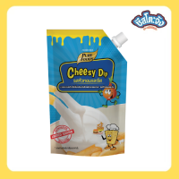 ราคา Cheesestojung ชีสดิป รสหัวหอมและชีส Cheesy dip ชีสซอส ชีสบอล ชีส ตราเพียวฟู้ดส์ แบบถุง ขนาด 920 กรัม พร้อมส่ง (19581255880)
