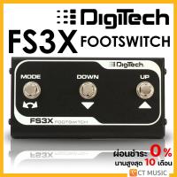 ราคา Digitech FS3X Footswitch ฟุตสวิตช์ (18901154414)