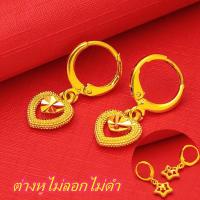 ราคา รูปแบบล่าสุด ทองเยาวราชแท้ ต่างหูทอง 1 กรัม ต่างหูทองคำ ต่างหูแฟชั่น ต่างหูทองแท้ ทองแท้หลุดจำนำ ทองแท้ ทองแท้1บาท ต่างหูแฟชั่น ผญ ที่เจาะหู ต่างหูเท่ๆหญิง สไตล์คอร์ท เป็นที่นิยม สวยเครื่องประดับวินเท