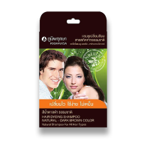 ราคา NEW Wenika Poompuksa แชมพูเปลี่ยนสีผม สีน้ำตาลดำ ธรรมชาติ ภูมิพฤกษา มีส่วนผสมจากสมุนไพรธรรมชาติ ขนาด 25 มล สินค้าพร้อมส่ง ส่ง (20865217206)