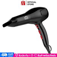 ราคา HOUSE WORTH ไดร์เป่าผม ไดร์ ไดร์จัดแต่งทรงผม Hair dryer 1850วัตต์ ลมแรง ผมแห้งเร็ว รุ่น HW 607 (20151648922)