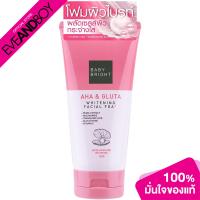 ราคา Baby Bright AHA Gluta Whitening Facial Foam 120g โฟมล้างหน้า (16140325131)