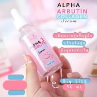 ราคา Precious Skin Alpha Arbutin Collagen Serum 50 ml for face เซรั่มอัลฟ่า อาร์บูติน สูตรเข้มข้น (20316693290)