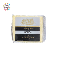 ราคา Calveley Mill Gouda 200g คาลวีเล่ย์ มิลล์ เกาด้า 200 กรัม (20557582451)